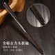 宣宓齋全棕竹文人折扇文玩扇子中國風(fēng)扇面空白題字古風(fēng)金絲竹扇觀(guān)音竹折扇 全棕竹古方折扇 9.5寸18方