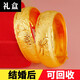 QMXD仿沙金嫁娶新娘結(jié)婚龍鳳手鐲婚嫁三金首飾套裝仿真假鐲子陪嫁禮物 2只裝