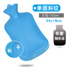 永上海永字牌熱水袋注水大小號橡膠暖肚子水袋 大號1.75L【藍色】