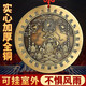 山迪黃銅山海鎮(zhèn)掛大門室內(nèi)外凸面八卦鏡掛件正品入戶門對(duì)門山河鎮(zhèn)擺件 本色款-12CM【掛件】加厚實(shí)心