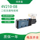 亦牛 氣動(dòng)電磁閥氣閥 4V210電磁閥二位五通換向閥氣閥亞德客型氣缸電磁閥220V24V12V電磁閥 DC24V