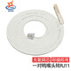 輝宏時(shí)代鴨嘴跳線RJ45 RJ11一對(duì)鴨嘴頭電話跳線110配線架測(cè)試線 2芯RJ11轉(zhuǎn)1對(duì)鴨嘴頭 白色 1米