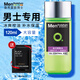 曼秀雷敦男士爽膚水保濕緊膚須后水護(hù)膚化妝水肌膚清爽不油膩 冰川爽膚水120ml（冰爽控油）