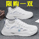 昌祥回力男鞋夏季新款網(wǎng)面透氣休閑鞋軟底跑步防滑增高運(yùn)動潮流老爹鞋子男 藍(lán)色【網(wǎng)面透氣】 42