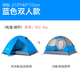北山狼防暴雨抗風(fēng)戶(hù)外雙人休閑露營(yíng)2人雙層帳篷鋁桿徒步野營(yíng)高山摩旅帳 玻桿藍(lán)色（三季帳）