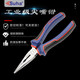 SUHA尖嘴鉗子小號(hào)6寸 專業(yè)多功能電工鉗工業(yè)級(jí)尖口鉗尖頭手工鉗省力 便攜剝線夾持萬(wàn)用防滑 6寸尖嘴鉗（工業(yè)級(jí)加厚手柄）