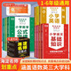 海淀名師劃重點(diǎn)全10冊  小學(xué)語(yǔ)文基礎知識手冊必數學(xué)公式定律應用題英語(yǔ)閱讀單詞詞匯語(yǔ)法寫(xiě)作技法RH