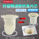 潛水艇地漏芯T型防臭內(nèi)芯自動密封式防臭地漏內(nèi)芯通用地漏適用地漏芯防臭內(nèi)芯防蟲即插即用 淋浴房洗衣機(jī)通用款