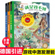 【新華正版】就是找不到系列第一二三輯德國情景認(rèn)知妙趣洞洞書：奇妙旅行七彩生活四季節(jié)日 第二輯