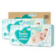 幫寶適（Pampers）清新幫紙尿褲 嬰兒尿不濕 嬰兒紙尿褲 清新尿不濕 加大號(hào)XL92片（12-17KG)