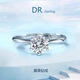DR. DARLING莫桑石鉆戒指女一克拉情侶對(duì)戒求結(jié)婚禮表白生日禮物送女友老婆 皇冠鉆戒1克拉【當(dāng)/次日達(dá)】