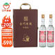 金門高粱酒58度600ml紅標2012年老酒雙瓶禮盒裝清香型高度純糧食白酒婚宴酒 58度 600mL 2瓶 2012年