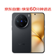vivoX200 Pro mini 16GB+512GB 簡黑 6.31英寸纖薄小直屏 蔡司超級長焦 5700mAh藍海電【小時達】