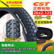 正新正新輪胎20/22/24寸x1.50/1.75/1.95/2.125山地車自行車內(nèi)胎外胎 26x2.125正新內(nèi)外一套