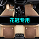 豐田花冠腳墊專(zhuān)用2013/2011/2010款新老款豐田花冠大全包圍汽車(chē)腳墊適用于06 07 09年 米色+米棕色地毯絲【雙層+帶兜】