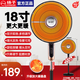 揚子小太陽(yáng)立式取暖器2025新款電暖氣家用臥室客廳節能省電大面積速熱電暖風(fēng)機落地烤火爐電熱風(fēng)扇 18寸機械款【加大碳晶盤(pán)+1.7米線(xiàn)】