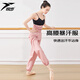 悅步暴汗服女舞蹈生控體服爆汗褲芭蕾發(fā)汗衣服形體練功健身運動(dòng)連體褲 粉色【高腰暴汗褲】 L