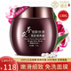 修本（XIUBEN）茯苓免洗式睡眠面膜補水保濕提亮膚色懶人涂抹夜間晚安凍膜男女士 茯苓免洗睡眠面膜 1瓶裝