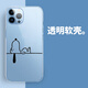 史努比手機殼蘋(píng)果14iPhone13聯(lián)名12promax周邊snoopy小狗小米11華為mate40 QL108247-透明-手機殼 iPhone XS Max-手機殼