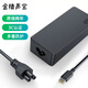 金陵聲寶 聯(lián)想thinkpad 65w電源適配器type-c手機平板筆記本充電器T480s E580 X280X390 T490電源充電線(xiàn)USB-C