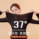 KJ保暖內(nèi)衣女士超薄肌底美膚衣無痕親膚修身打底秋衣秋褲輕暖套裝 黑色 均碼【適合80-140斤】