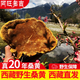 阿旺多吉西藏桑黃野生桑樹桑黃靈芝赤芝白肉靈芝老年人禮品 50年份桑黃/500克