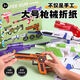 折紙3d立體手工機械diy模型幼兒專注力訓練創(chuàng)意益智玩具男孩 3D折紙?zhí)籽b-10款