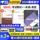 高級會(huì )計師教材2024 高級會(huì )計實(shí)務(wù)2024教材+過(guò)關(guān)一本通+真題歷年考題評分標準（官方正版）高會(huì )2024年教材 高級會(huì )計師職稱(chēng)評審用書(shū)(套裝3冊)可搭配高會(huì )東奧輕松過(guò)關(guān)一網(wǎng)課視頻
