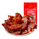 老城南 川味香腸430g 四川特產(chǎn)香腸臘腸川味小香腸 農(nóng)家上等豬肉