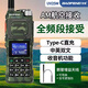寶鋒（BAOFENG）UV25M大功率10W對講機 一鍵對頻航空段接收民用全頻段戶外車載自駕游徒步露營峰 超長待機調頻手臺 UV25M【迷彩綠】一鍵對頻