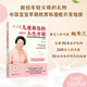0-3歲兒童最佳的人生開端(中國寶寶早期教育和潛能開發(fā)指南高危兒卷第3版)