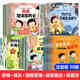 為什么不能系列繪本 兒童繪本3到6歲幼兒園專(zhuān)用適合大班中班親子閱讀帶拼音寶寶故事書(shū)三歲四歲老師推薦圖書(shū)4-5歲睡前故事 寶寶情商繪本0-3-6歲幼兒睡前故事兒童早教益智圖書(shū) 超值【全套50冊】繪本大合
