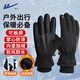 回力棉手套男冬季加絨加厚保暖騎行電動(dòng)車(chē)摩托車(chē)防風(fēng)防寒觸屏滑雪冬天 黑色 均碼