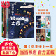 宮澤賢治童話集（套裝6冊(cè)盒裝珍藏版）銀河鐵道之夜+貓咪事務(wù)所+風(fēng)又三郎+水仙月四日+規(guī)矩繁多的餐廳+雙子星