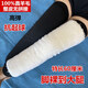 純羊毛護(hù)膝羊皮護(hù)膝護(hù)漆保暖關(guān)節(jié)炎中老年老寒腿中老年人特長款秋冬季防寒加厚護(hù)腿男女士 特長60厘米長 灰色 XL