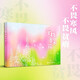 【簽名版】尋找魯冰花 新版 全新故事大開本 彭懿 攝影 唯美圖畫書接力出版社官方正版暑期閱讀暑假自主閱讀課外讀物書
