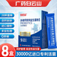 白云山多維鈣鐵鋅益生菌粉調(diào)理腸胃脾胃虛弱活菌型杜邦進(jìn)口菌株專 8盒裝(到手120條)2個(gè)月量