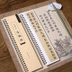 【全網低價，真便宜直播間】宛陵文韻 趙孟頫小楷道德經楷書毛筆書法臨摹字帖對臨原帖老子原大碑帖近距離臨摹卡字卡
