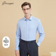 喬治白秋季男士商務(wù)免燙襯衫溫莎領(lǐng)純色修身長(cháng)袖襯衣職業(yè)工裝上衣 藍色斜紋 40