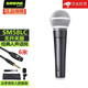 SHURE 舒爾人聲話筒舞臺(tái)演出唱歌直播K歌錄音麥克風(fēng) SM58+6米線卡農(nóng)母到6.5大二芯
