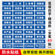 溪沫廚房標識貼紙全套一清二洗三消毒酒店餐飲廚房洗碗池生熟分類 藍色款【精選款】全套40張防水貼紙 14x5.5cm