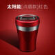 型點(diǎn)（XINGDIAN） 車(chē)載煙灰缸汽車(chē)用煙缸帶蓋LED燈阻燃太陽(yáng)能多功能創(chuàng)意點(diǎn)煙器用品 紅色【290點(diǎn)煙器煙灰缸】