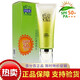 百雀羚草本防曬隔離乳SPF50+PA+++水嫩精純隔離乳美白遮瑕防水防汗防曬霜