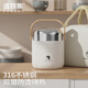 造物集悶燜燒杯不銹鋼悶燒杯保溫桶湯壺上班族燜燒壺罐飯盒燜粥保溫罐 白色小慧+白色保溫袋800ml