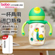 bobo吸管杯兒童奶瓶學(xué)飲杯寶寶水杯愛伊小熊吸管學(xué)飲小金杯小學(xué)生水杯 青草綠260ml（吸管杯）