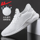 回力（Warrior）官方男鞋夏季透氣網(wǎng)鞋男士運動(dòng)鞋網(wǎng)眼鏤空休閑跑步鞋子男白色44