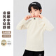 左西男童半高領(lǐng)兒童打底衫2025新款男孩內搭冬裝長(cháng)袖T恤 米白 150