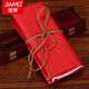 佳茉朱紅紙77*100cm結(jié)婚用品婚慶元旦春節(jié)門聯(lián)對聯(lián)剪紙大紅紙12張