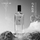 Lonely Me冥府之路大吉嶺茶銀色山泉無人區(qū)玫瑰香水女男士持久留香淡香50ml 烏木沉香【木質(zhì)香天花板】 50ml
