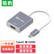銘豹 USB3.0轉VGA轉接器Type-C轉HDMI高清4K 無(wú)線(xiàn)投屏器 藍牙適配器聲卡 TypeC 轉 HDMI 1080P